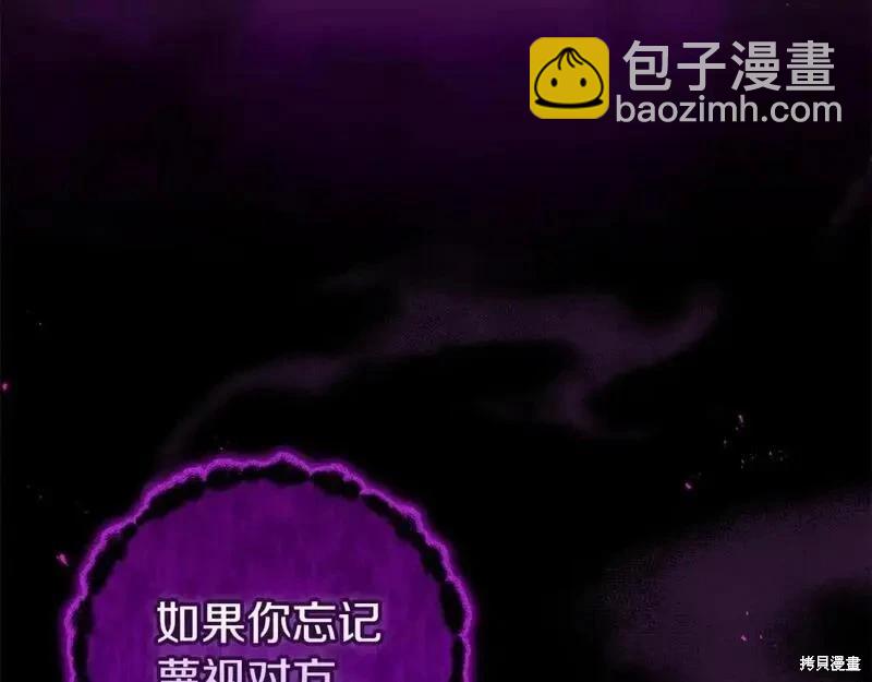 第52话22