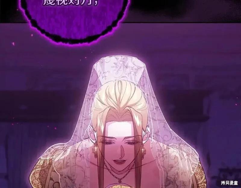 第52话23
