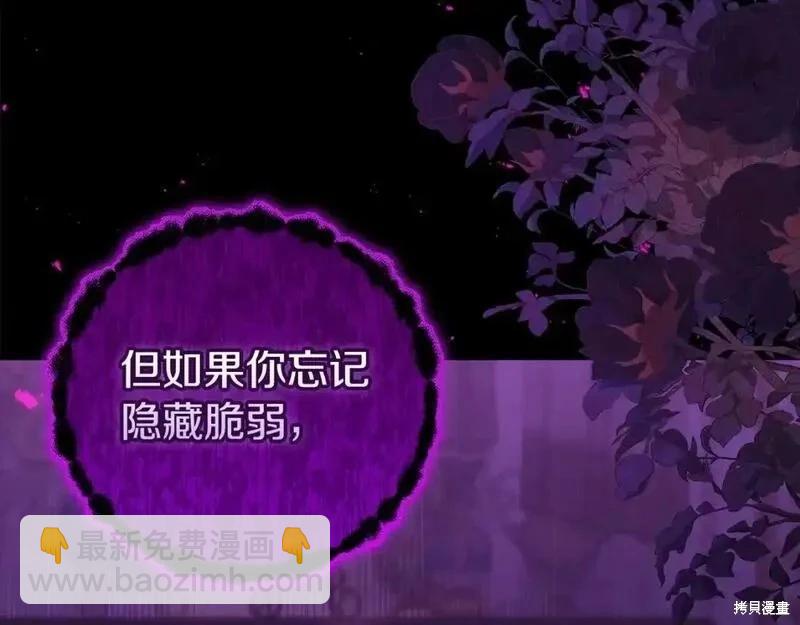 第52话26