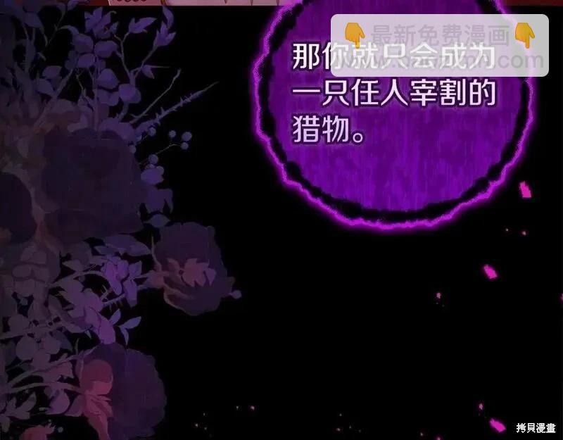 第52话28