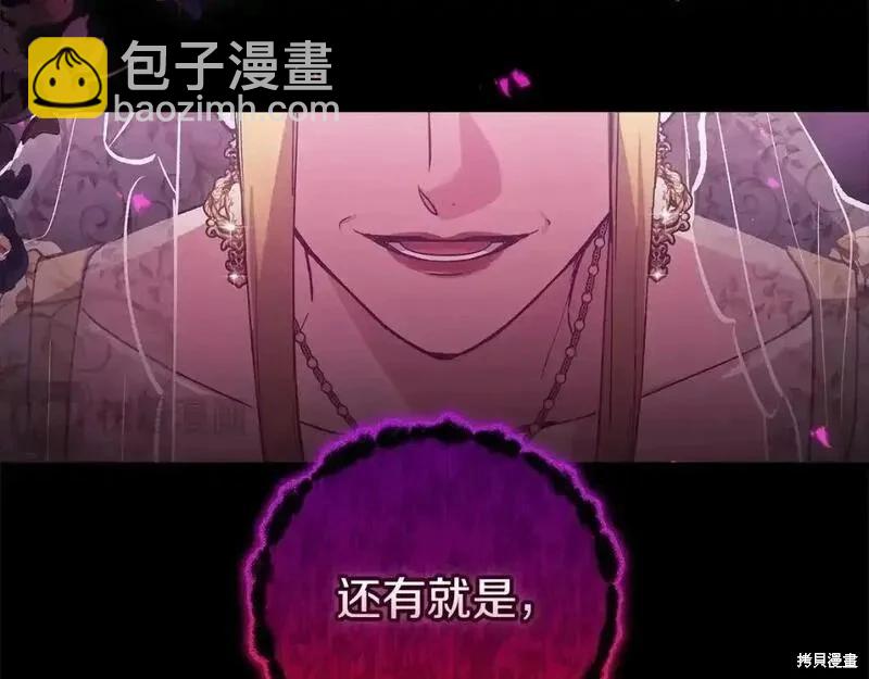 第52话29