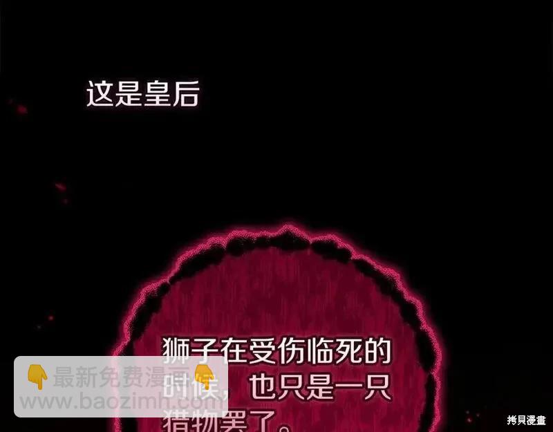 第52话31
