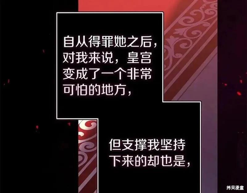 第52话35