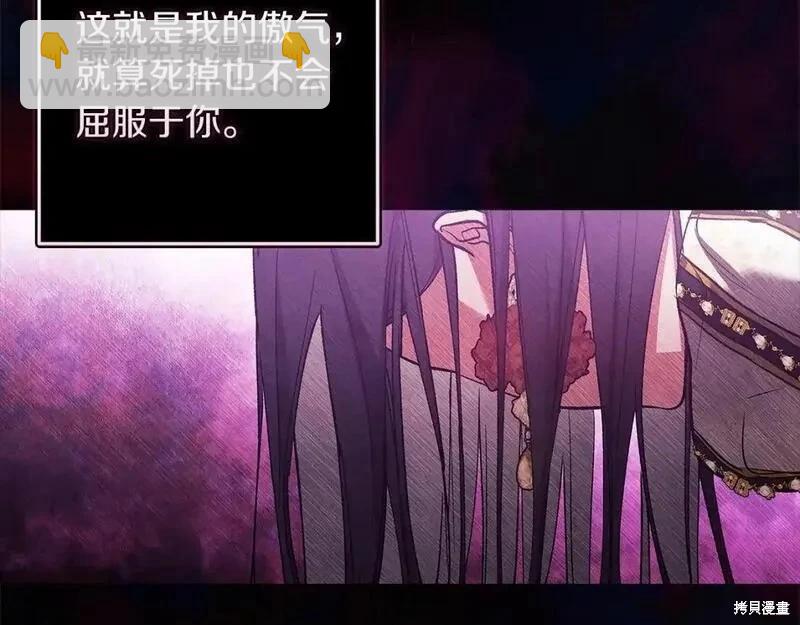 第52话51