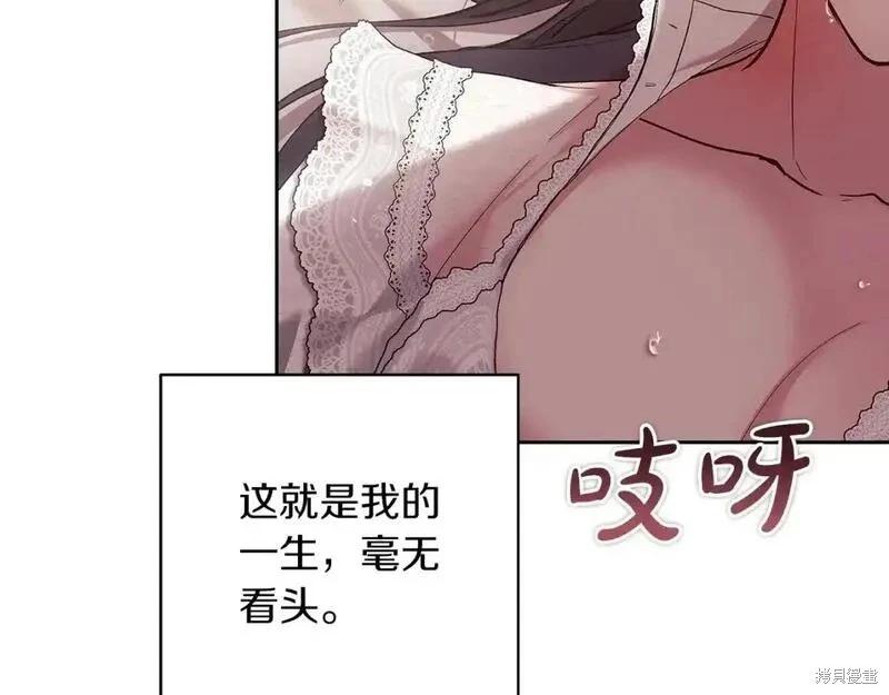 第52话55