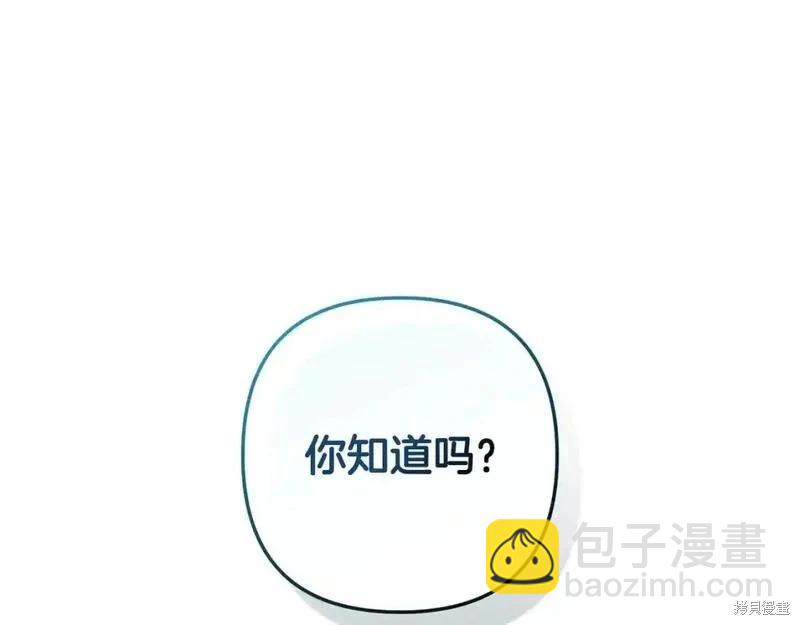 第52话60