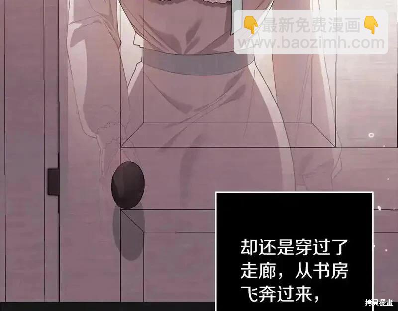 第52话75