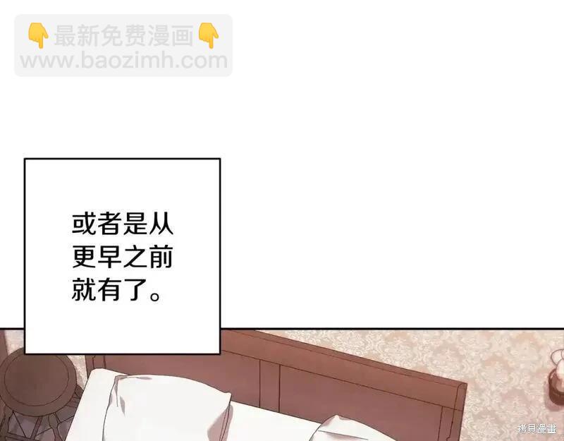 第52话8