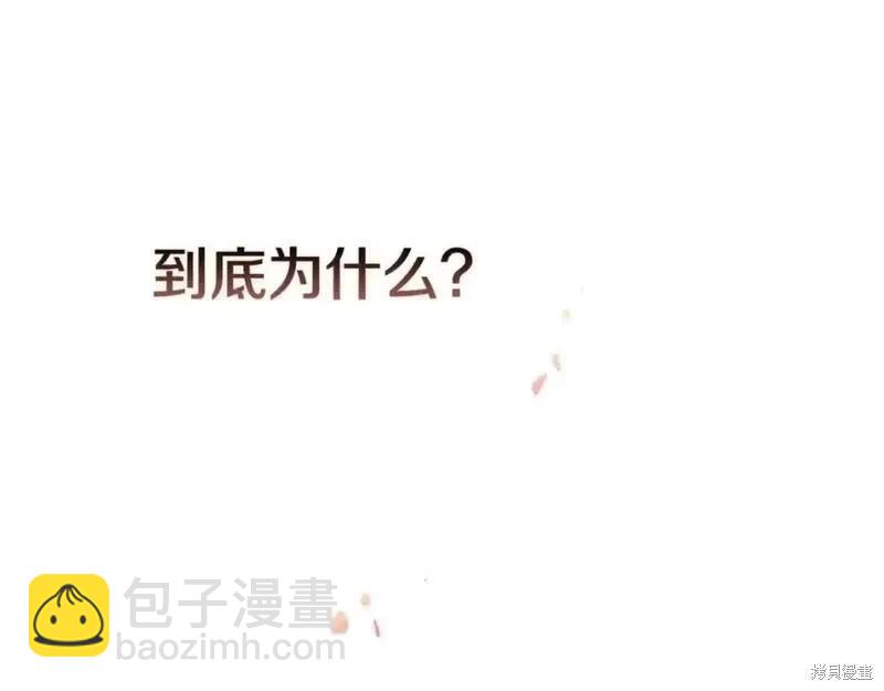 第52话80