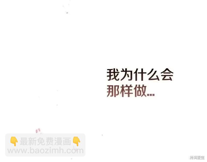 第52话81