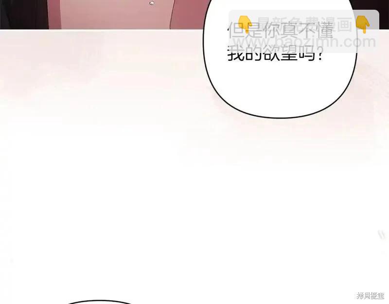 第52话88