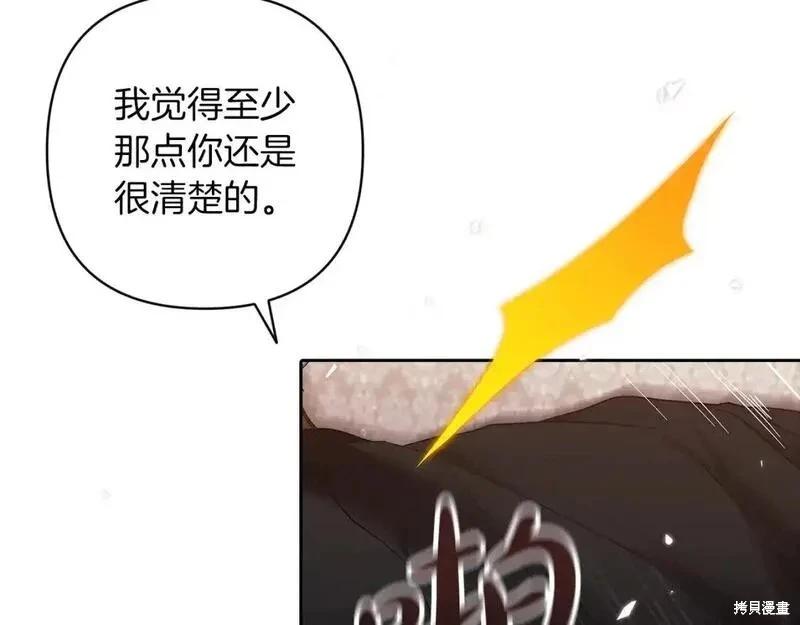 第52话89