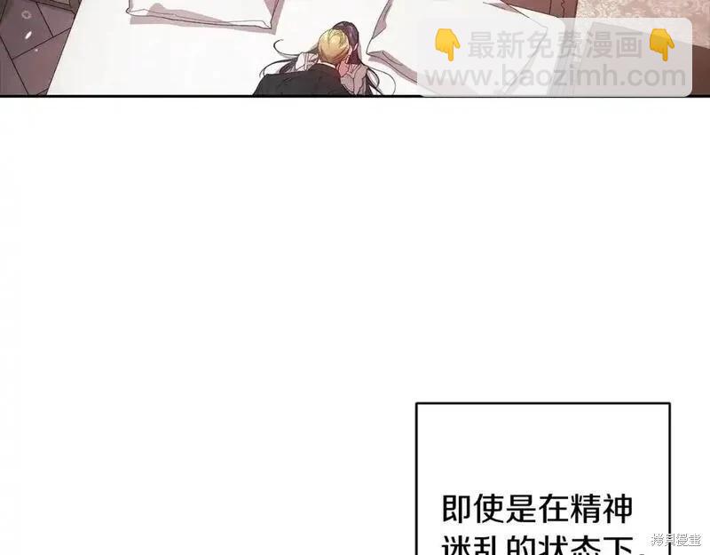 第52话9