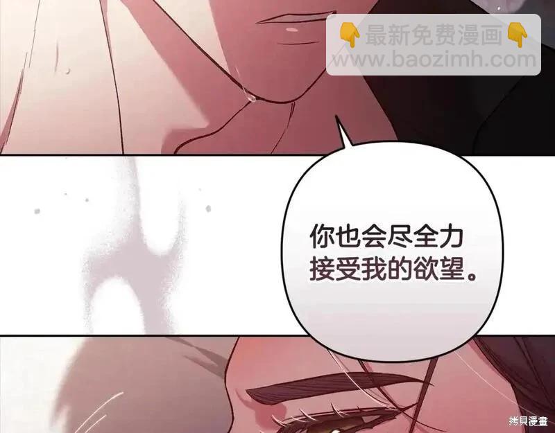 第52话95