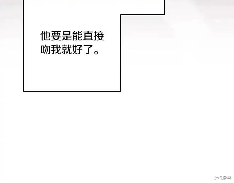 第52话97