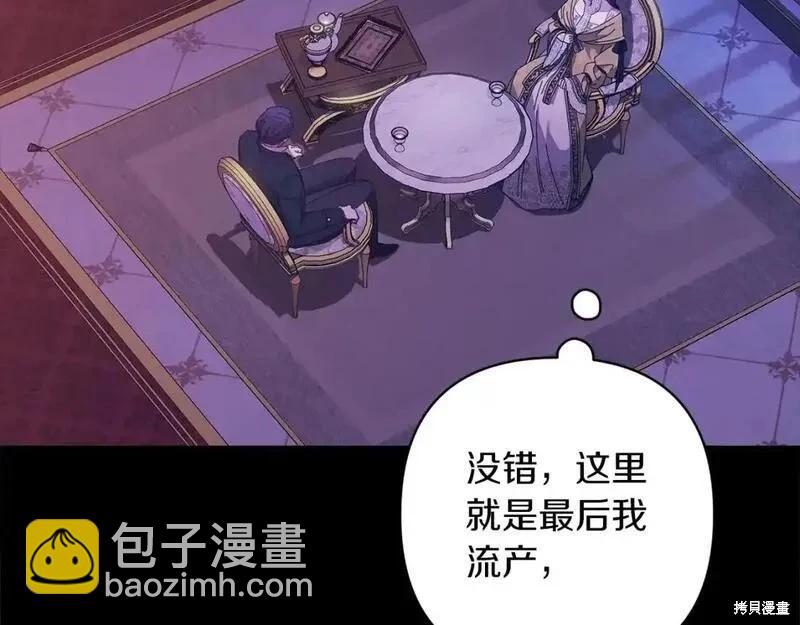 第53话10