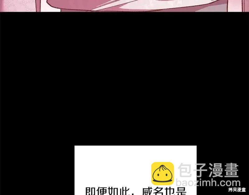 第53话108