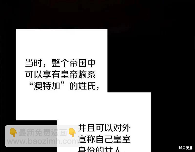 第53话116