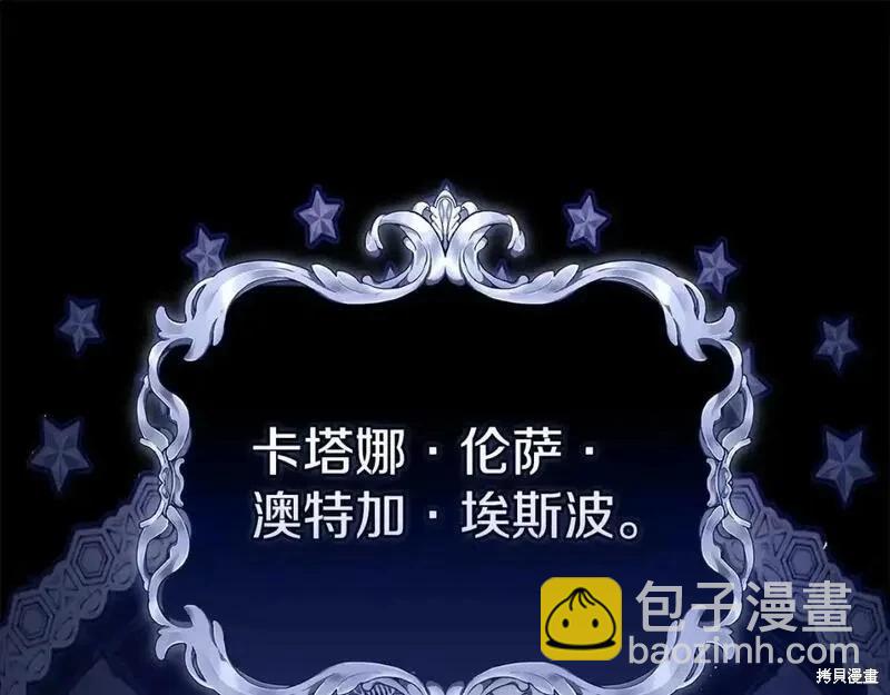 第53话119