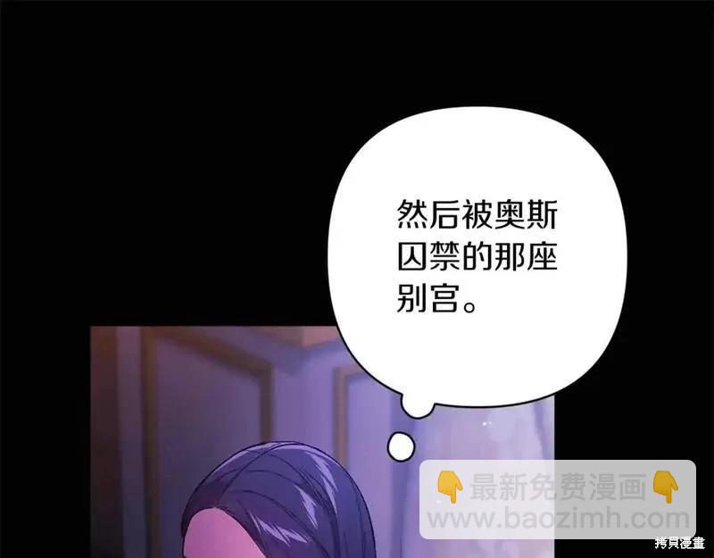 第53话12
