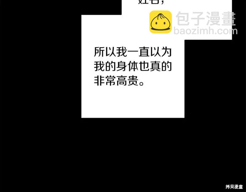 第53话126