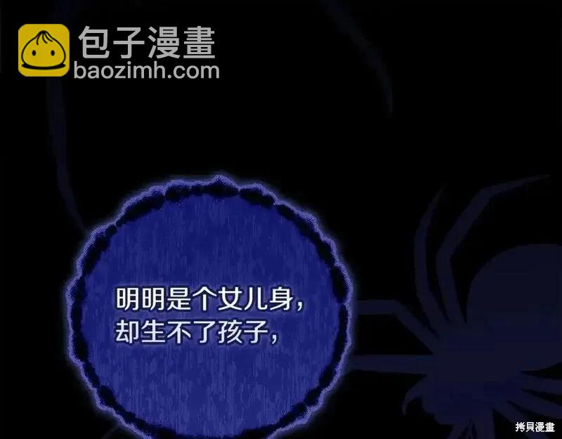 第53话129