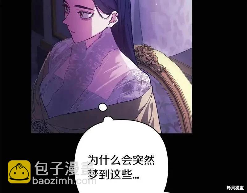 第53话13