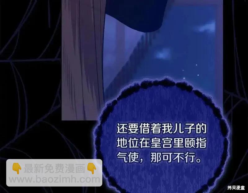 第53话131