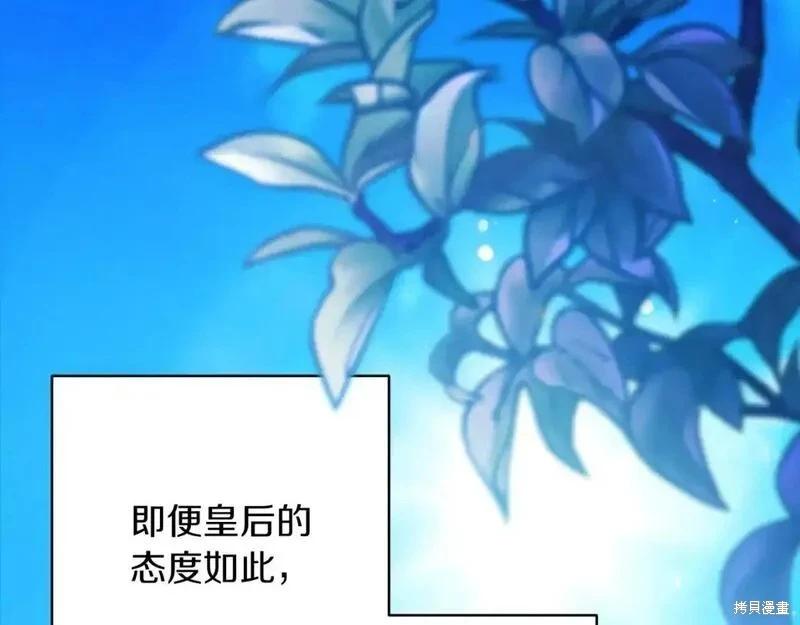 第53话135