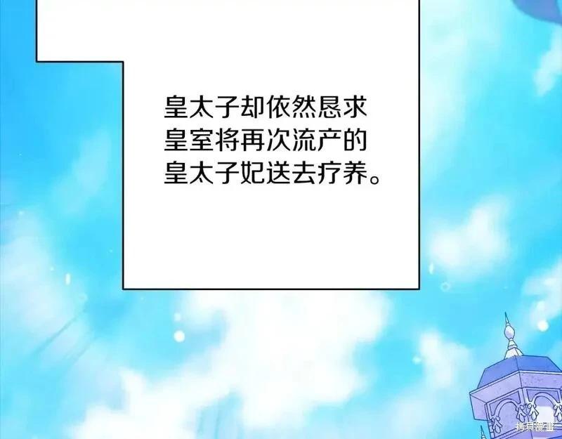 第53话136
