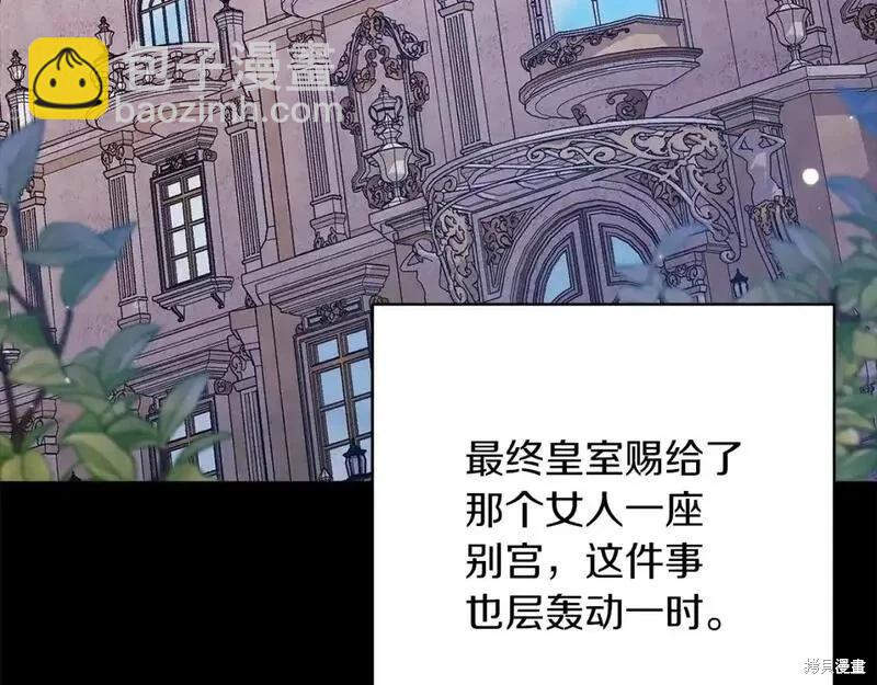 第53话138