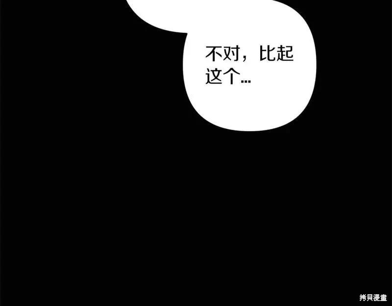 第53话14