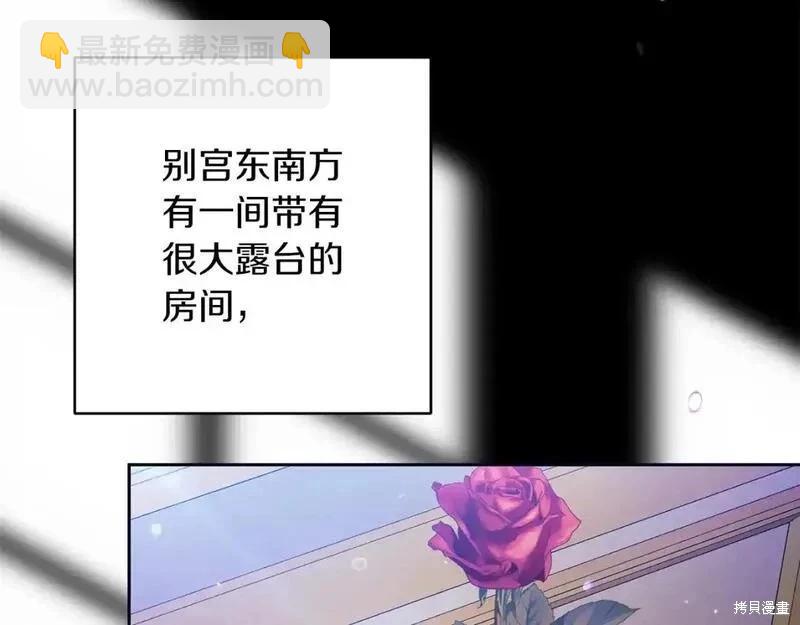 第53话140