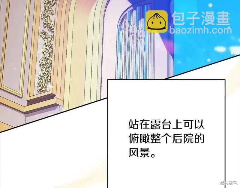 第53话144
