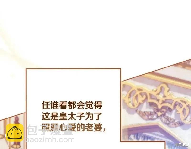 第53话146