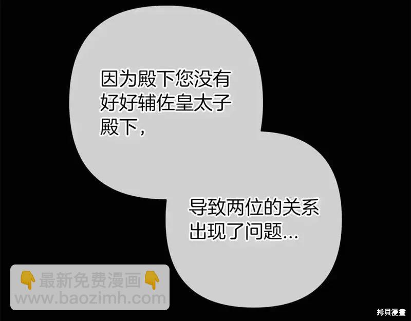 第53话15