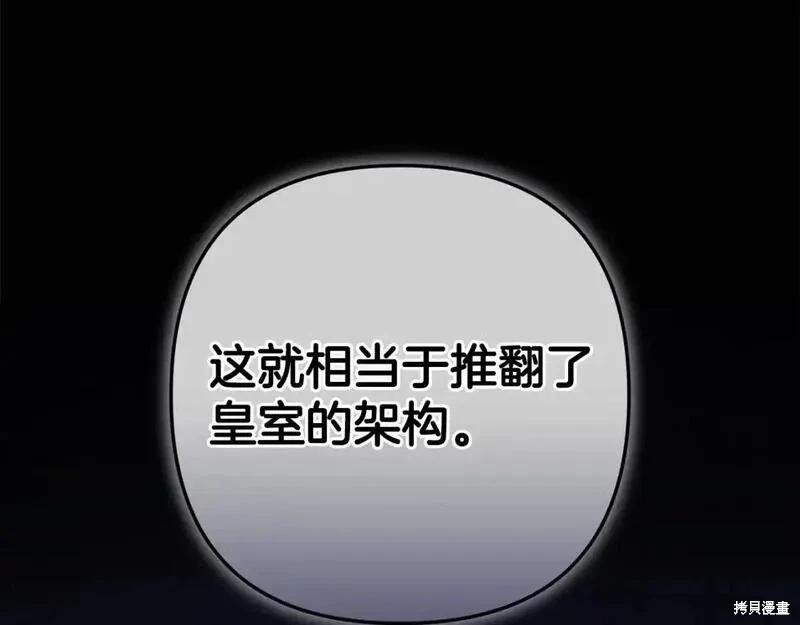 第53话17