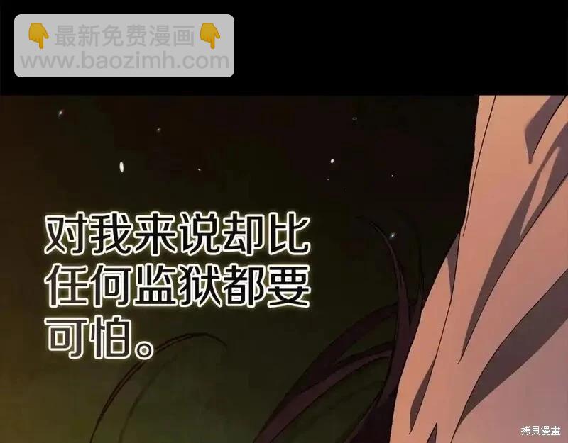 第53话172
