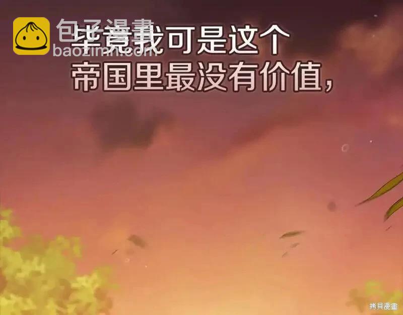 第53话183