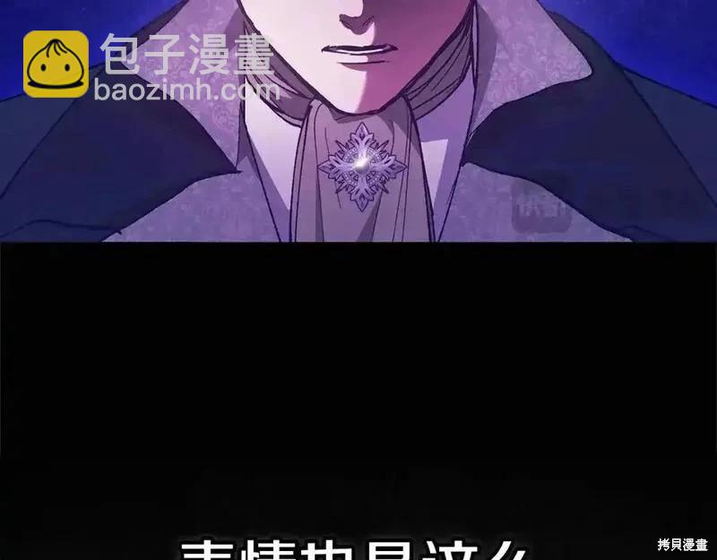 第53话19