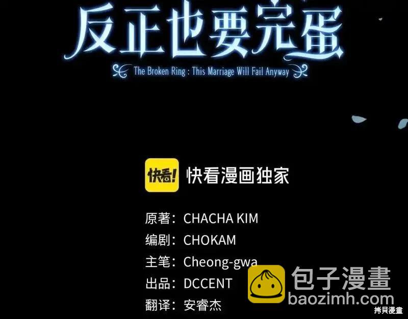 第53话2