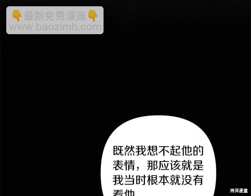 第53话21
