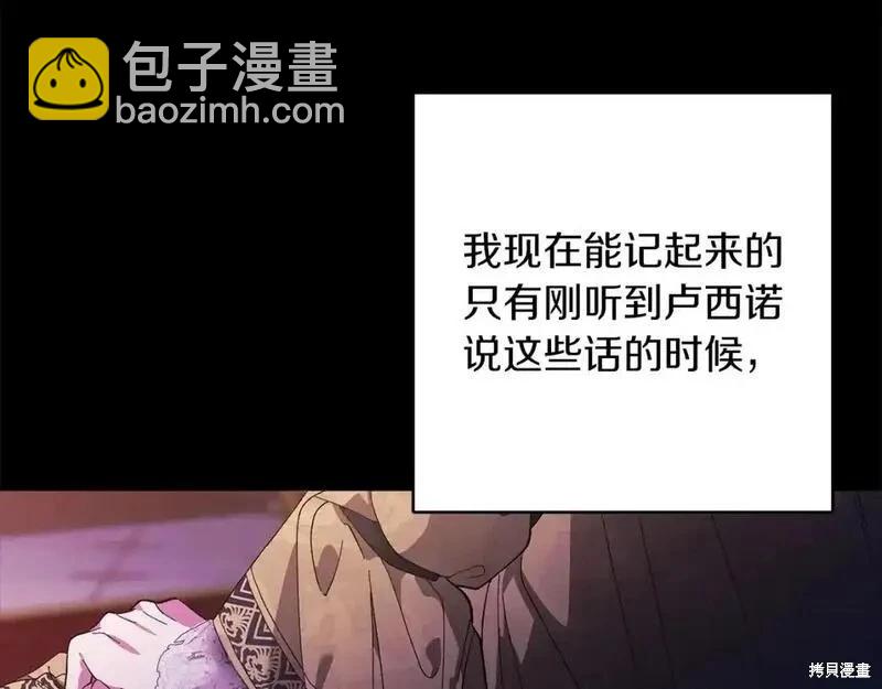 第53话26