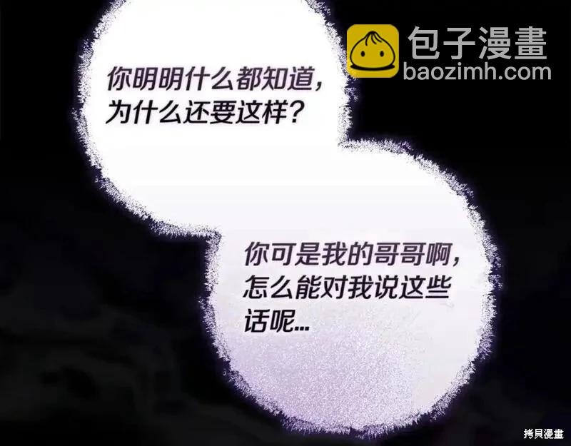 第53话28