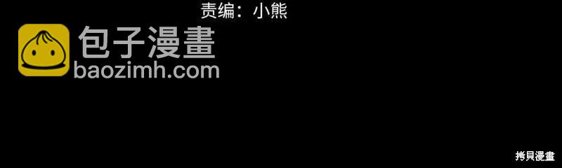 第53话3