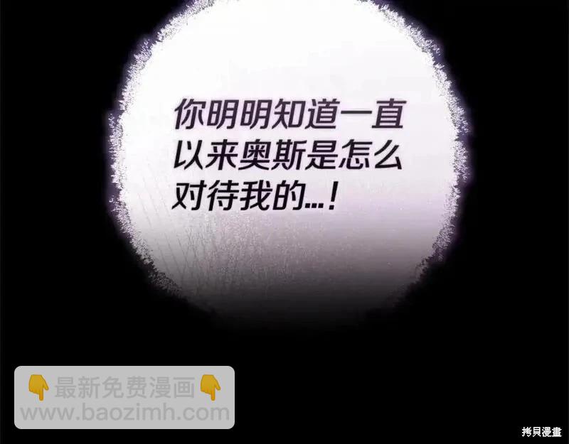 第53话33