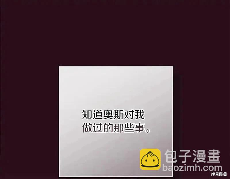 第53话38