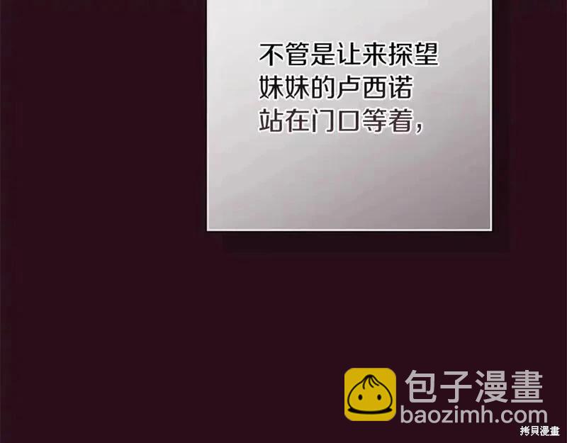 第53话44