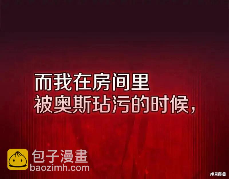 第53话46
