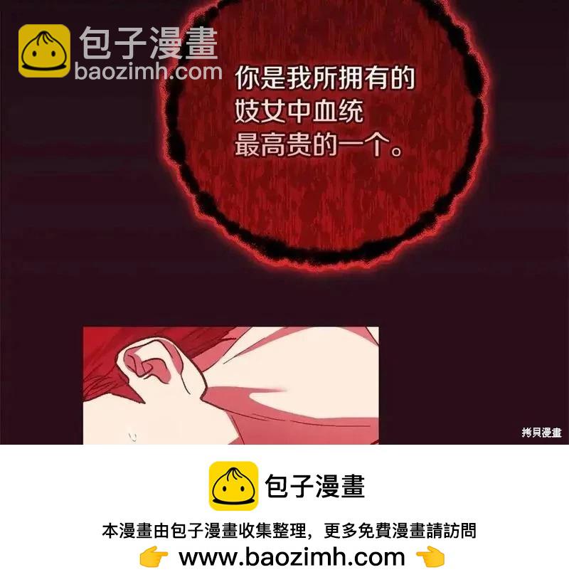 第53话49